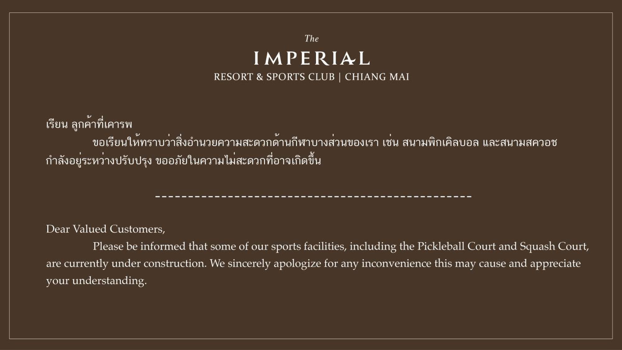 The Imperial Chiang Mai Resort & Sports Club Exteriér fotografie